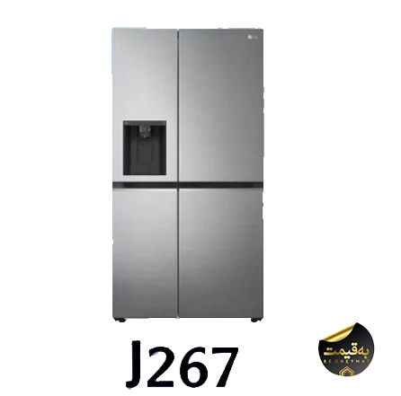 قیمت یخچال ال جی J267