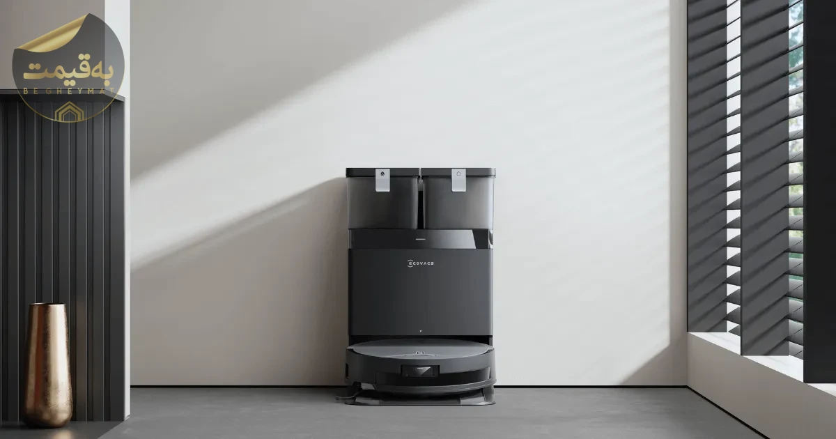 ایستگاه Ecovacs T50 Pro Omni با قابلیت تخلیه، شارژ و پرکردن مخزن آب در مدل‌های پیشرفته جارو رباتیک