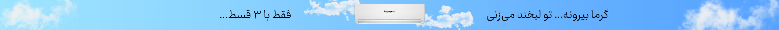 top-bar-banner