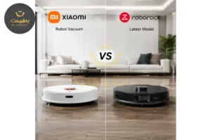 جارو برقی شیائومی یا روبوراک کدام بهتر است؟ مقایسه کامل قبل از خرید