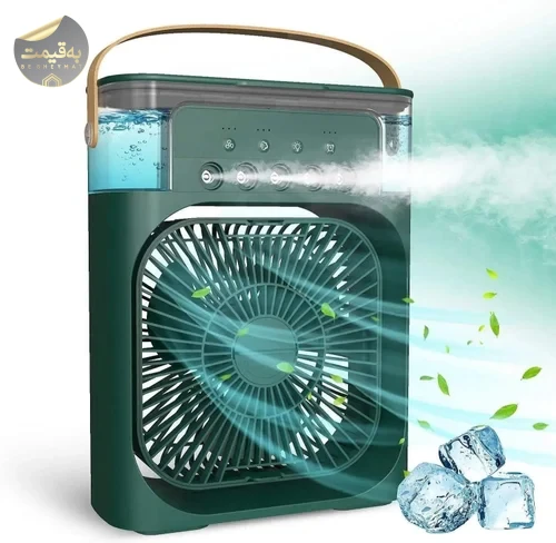 خنک‌کننده قابل حمل INTRADEMART
