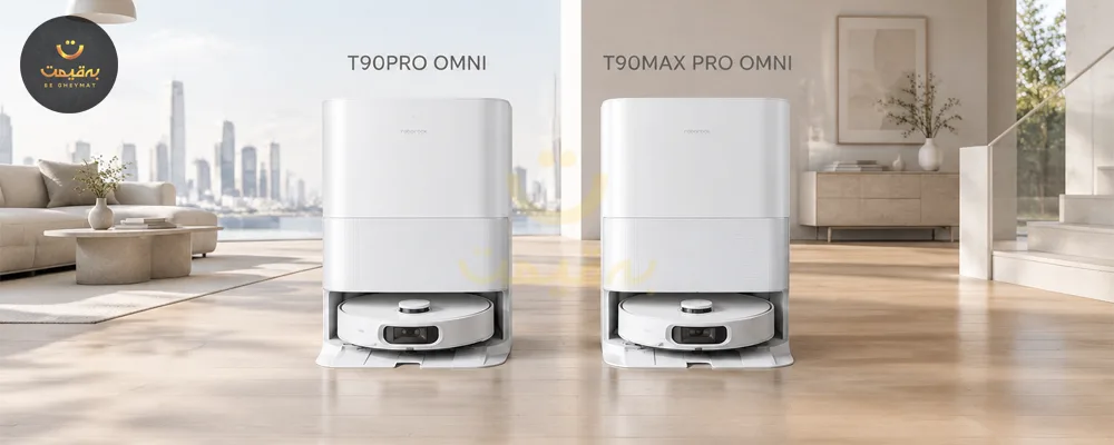 تفاوت جارو رباتیک t90proomni و t90maxpro
