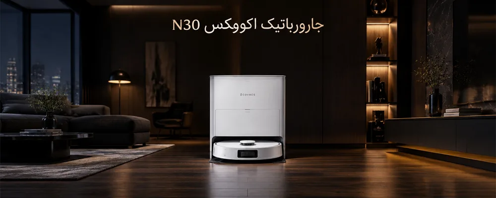 اقتصادی ترین مدل جارورباتیک